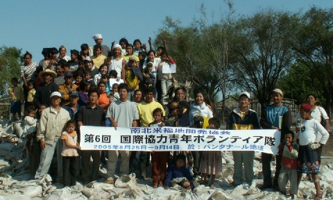 �ꏏ�Ɋ��𗬂������Ԃ����ƁA�w�Z���݌���ɂāi9��3���B�e)